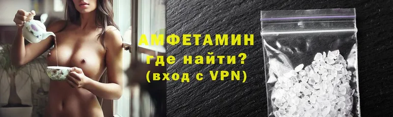 Амфетамин VHQ Гагарин